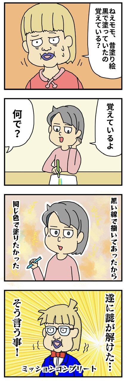 8E30AAC7-6D0C-4190-B78E-C609C0E4EB4B