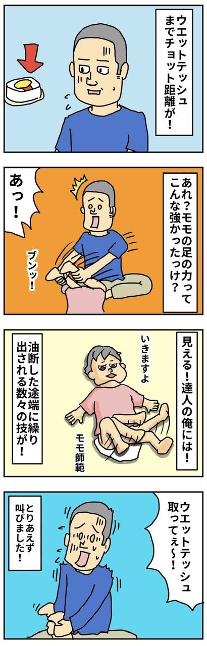 90160241-3E65-4F8B-88B1-BE6C6A19DB9A