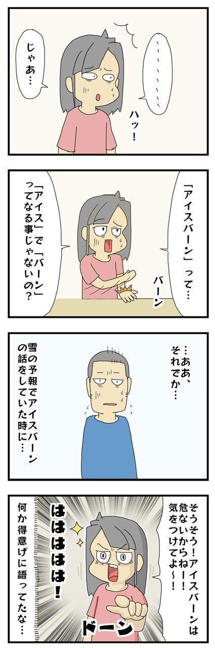 74EB047E-3C51-487A-9033-0ECC54A31C8D