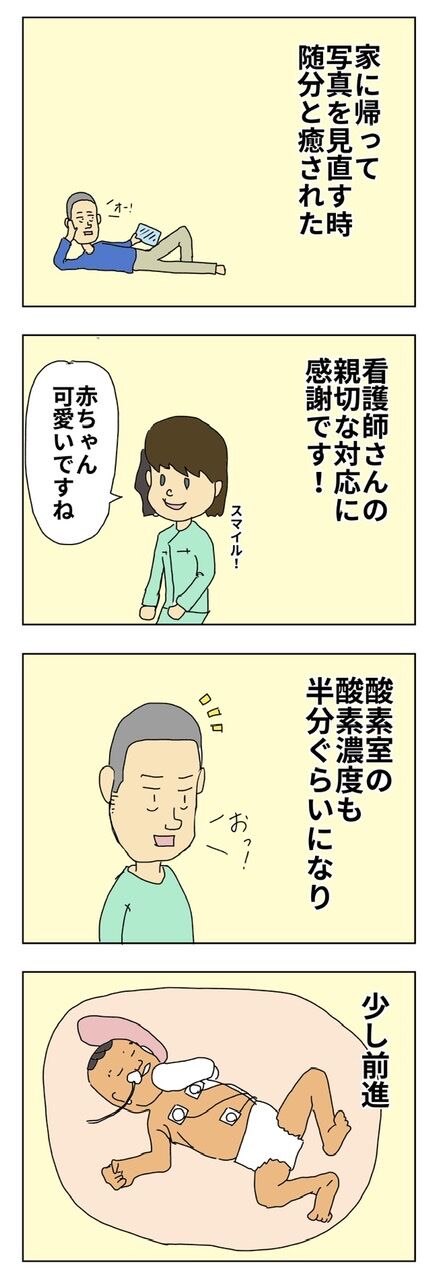 C0DE4206-28FF-41CB-BF02-AD750F2865E4