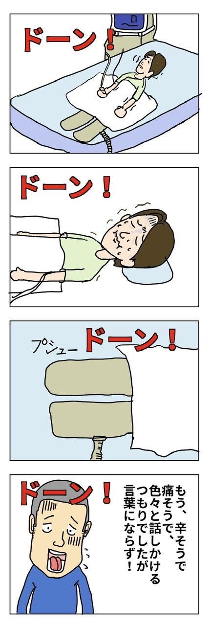 E44A66E0-131E-422E-80F6-290202C1F13F
