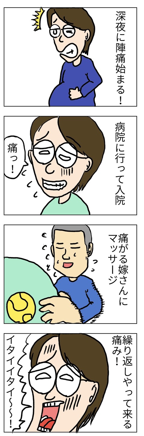 360F9750-626F-45C8-A222-0148260B11C9