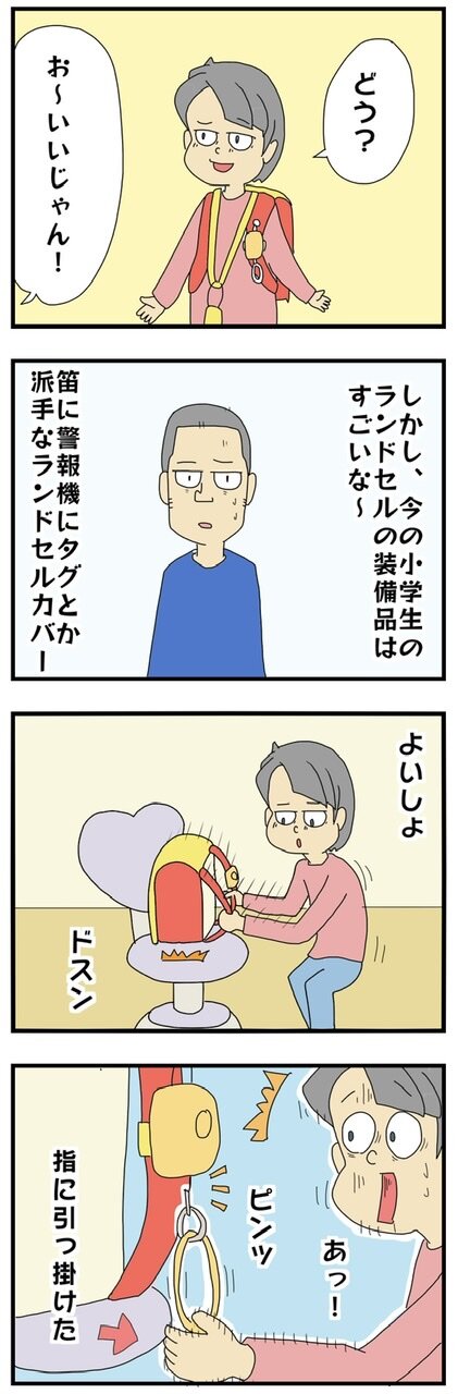943BE428-822E-4F02-B52F-2EB8C895C62F