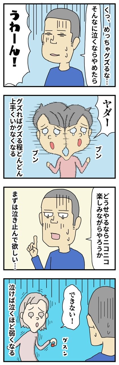 EBD59DD7-5E7F-44F7-B869-A3EE5E9E2ECD