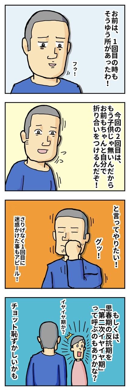 26B18D25-1A01-4C96-A528-445F60250703