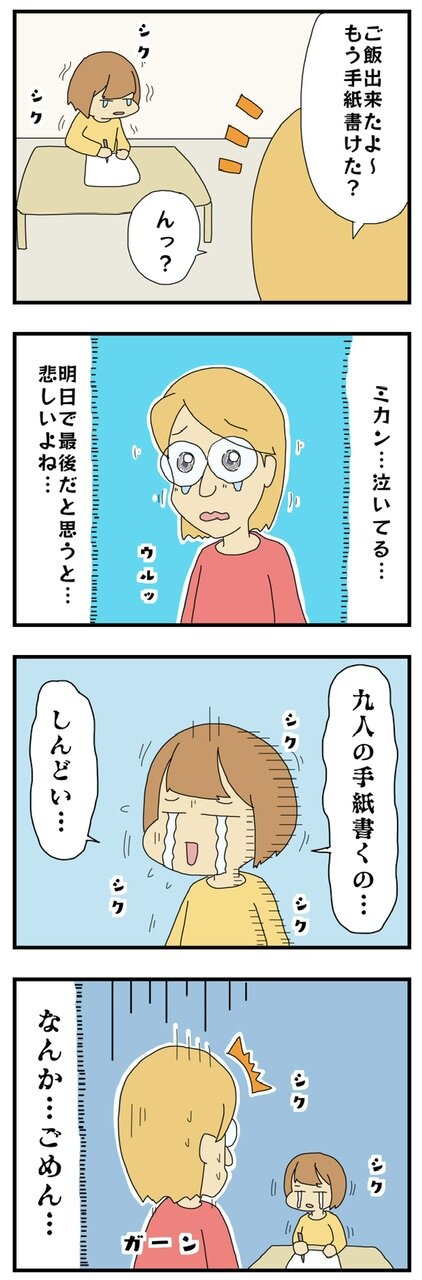 886194C7-AE78-4D02-8E63-F28BB366707D