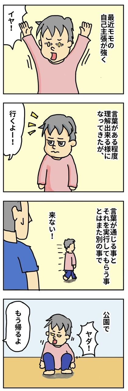 61B1C318-41F7-4870-8786-2203315D6102