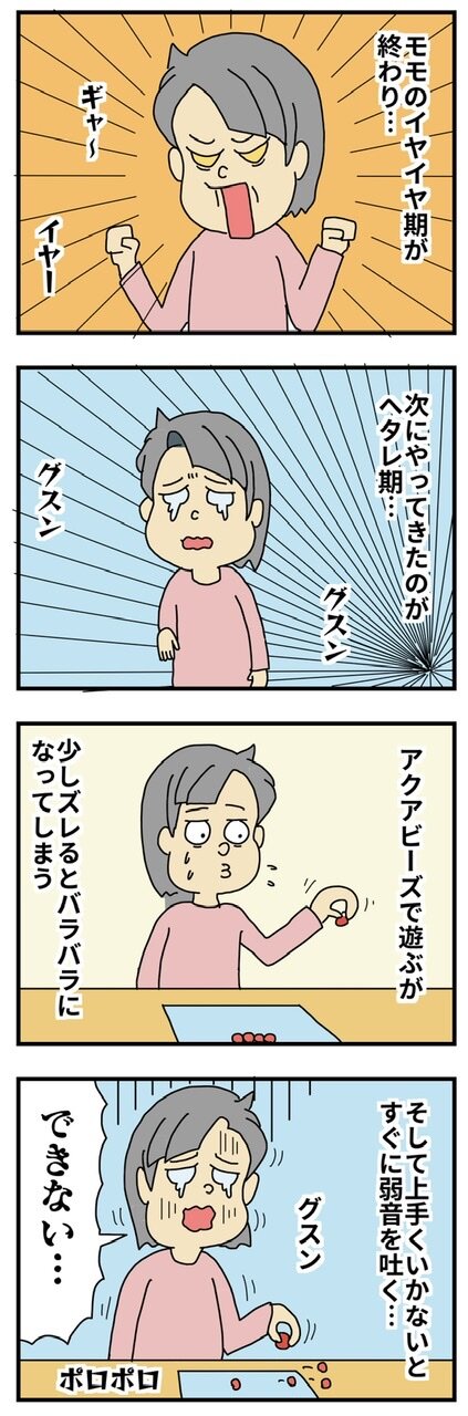 D26C1A2B-BE96-4CF2-8998-30277080A7D0