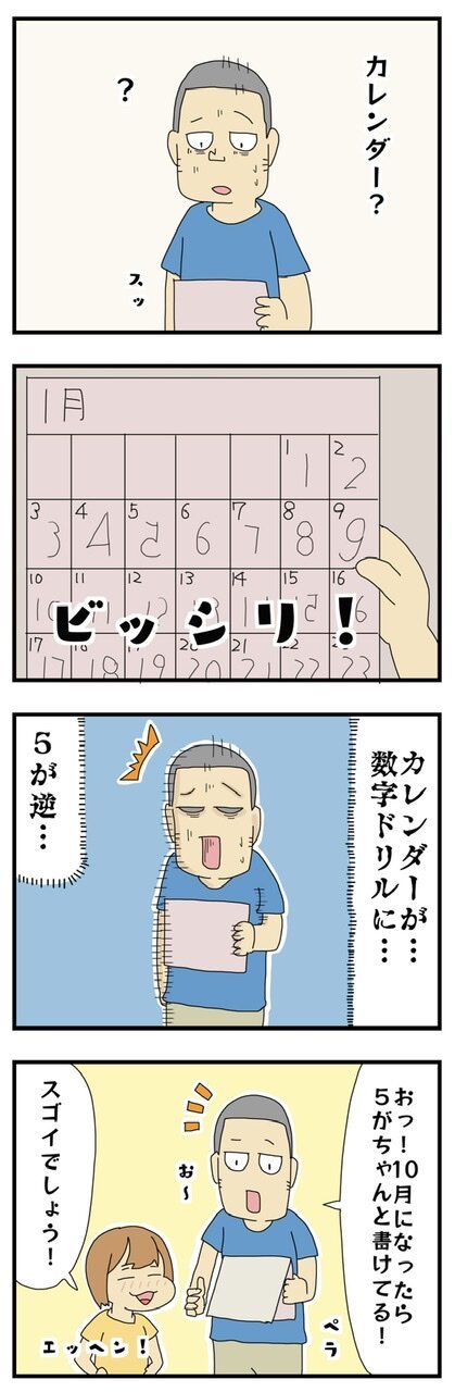 FA24CAB6-CFB0-48C6-B96F-1ECFFBC002A6