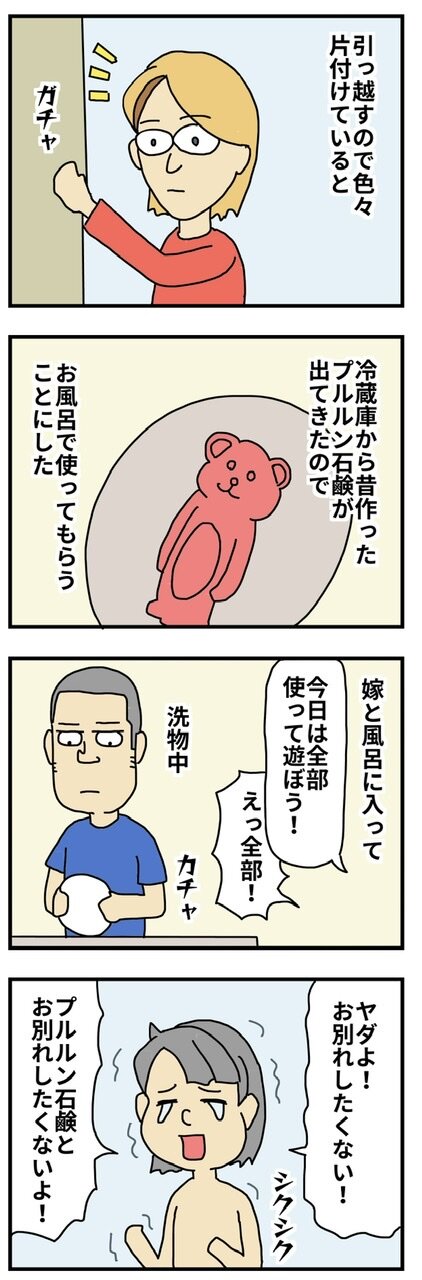 7C721E0F-9079-4592-A5A8-43B41CD1F471