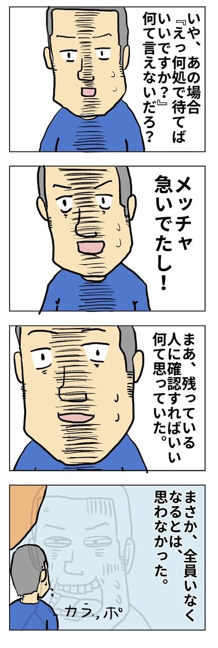 1788258A-6270-4890-8631-79C5D35A2E5D