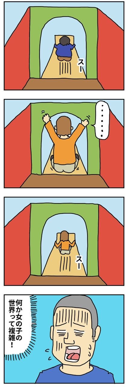 67A6FA86-ADF6-43D8-A66D-30D9FD0A3EF5