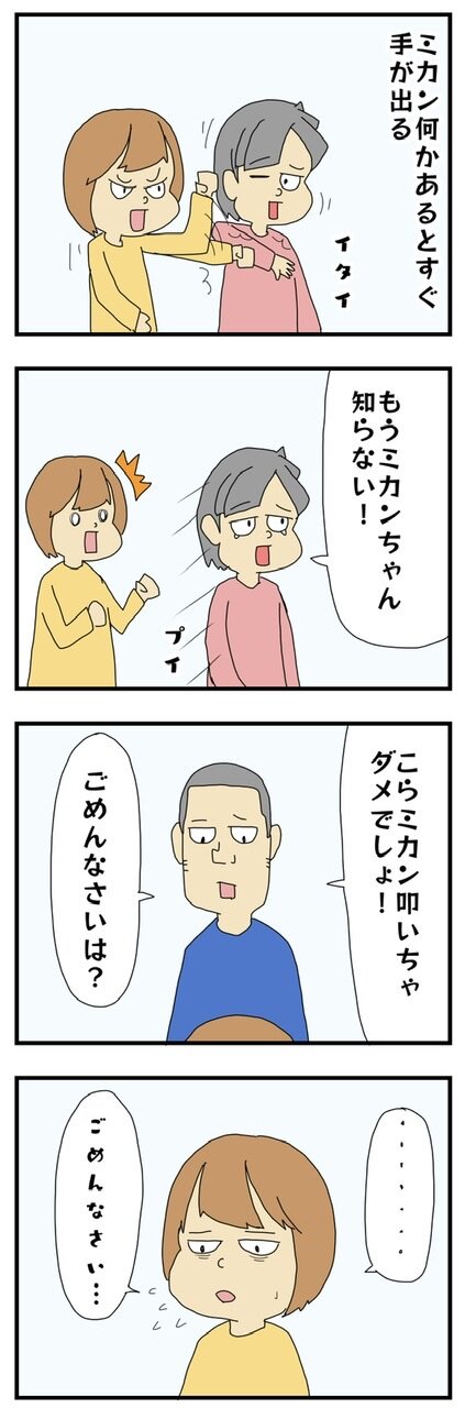 F2346C81-2D9F-4AFB-AA07-A1F032AA5AE7