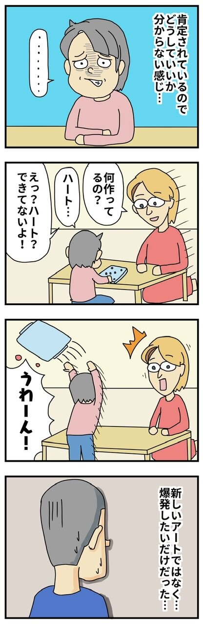 3A899A84-B895-4639-BAA2-5B09A4438D92