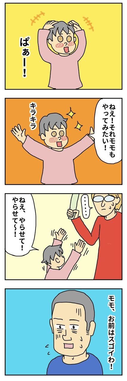 0BF258CA-F432-4D7E-8A51-589F0C642AE0