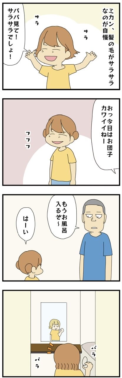 95D8319F-C0C7-4820-BAD1-C67231A8F685