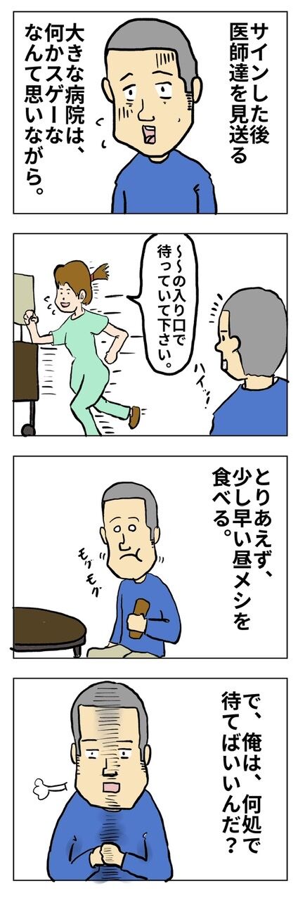 9281A98E-4267-48BA-9394-179CA1AC142E