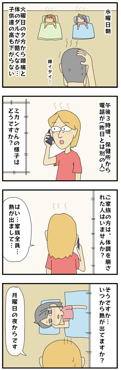 E461F00F-1B54-4C89-B194-65882BA37B60