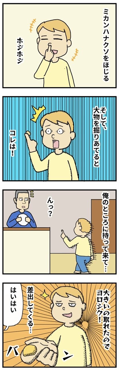 6AA36D95-4A92-4584-AED7-F6C1F5B85555