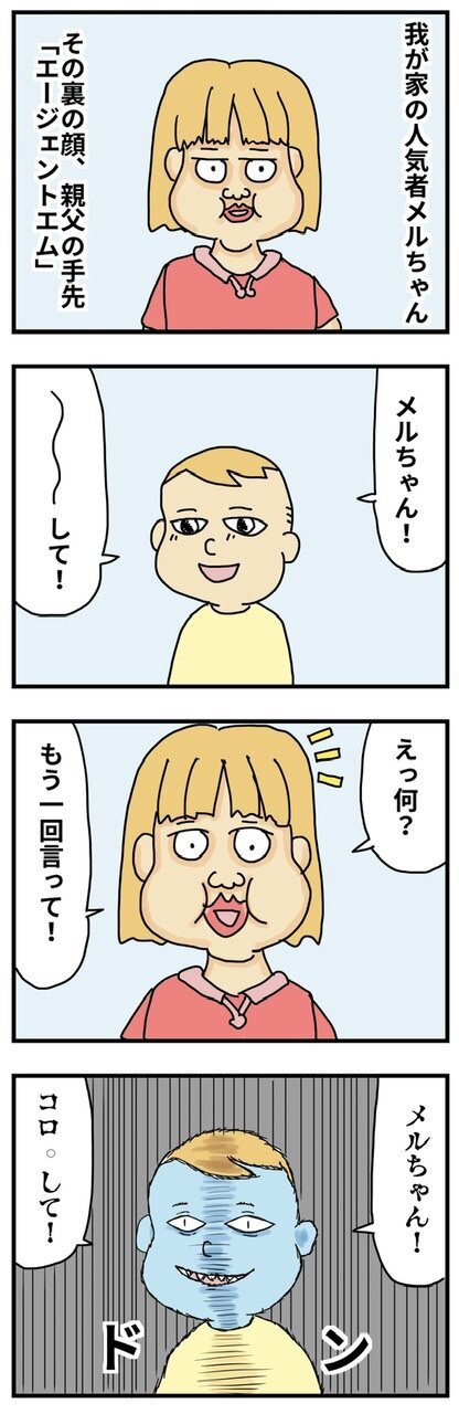 7A5386F0-B52F-4DAA-A9F1-CBF2EE248F93