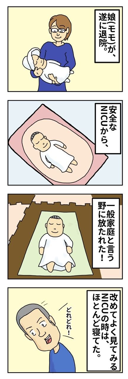 4336D7BA-F1DE-4E7E-97DA-C9EB5E09D98A