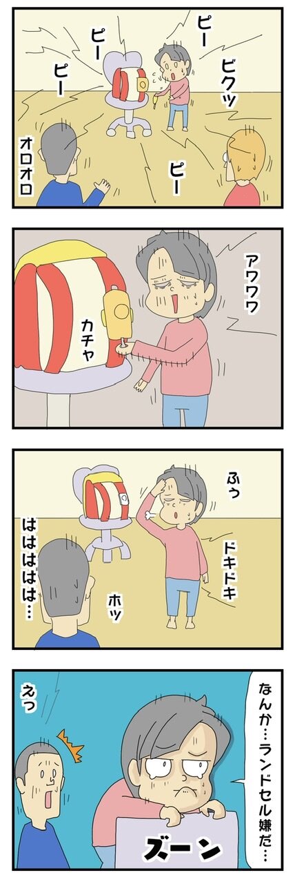 346E587A-59E4-41C6-9F5C-D945C7DC357D