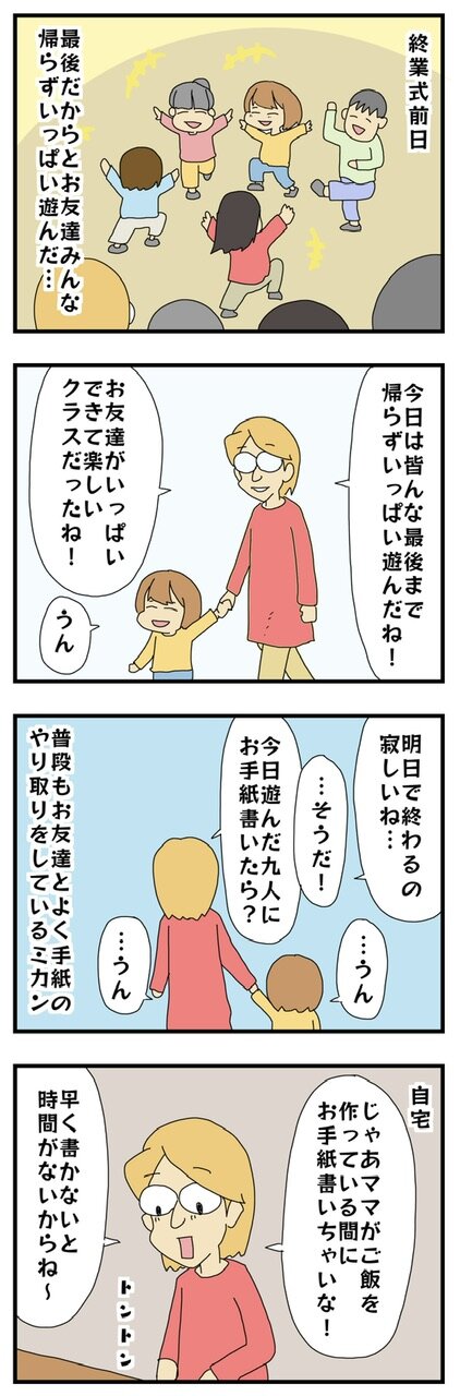 115B0950-6C5E-4065-A41F-D99A94B5985C