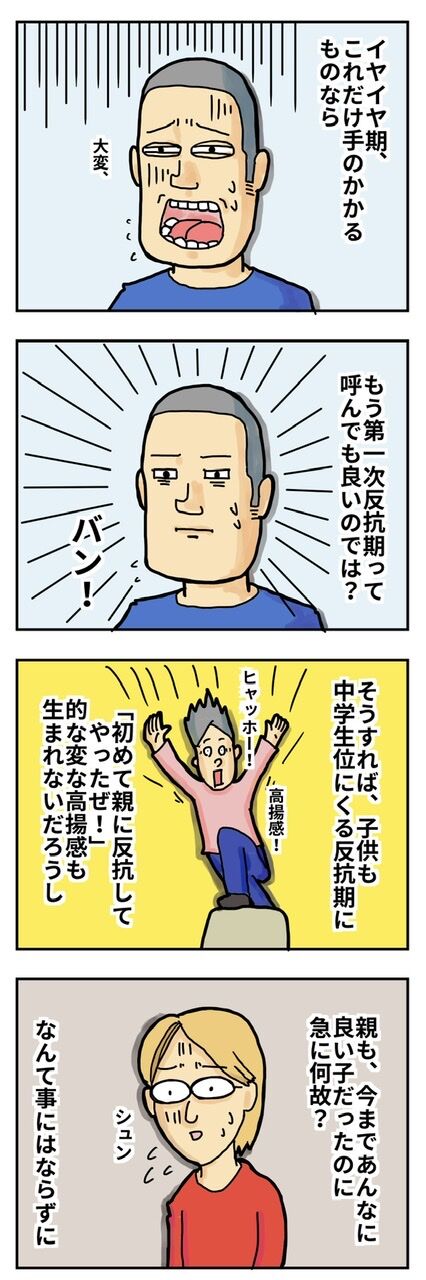 F57B1404-2DD2-402E-B536-0DACF3D3F4B2