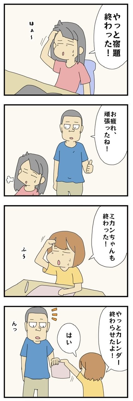 7D92161D-A55E-4EBB-B327-8999D0409366