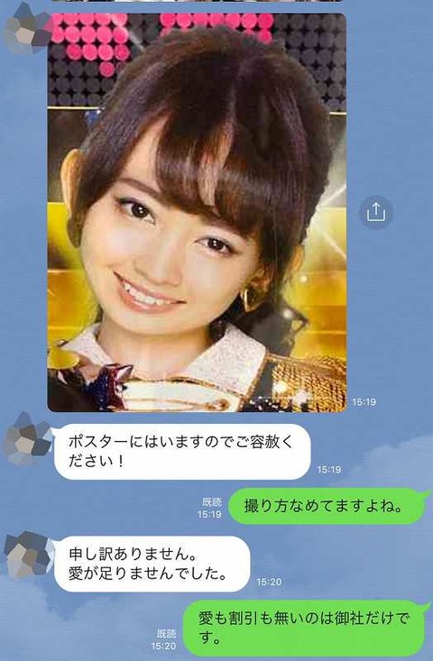 こじはる