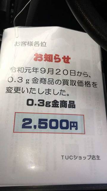 中景品