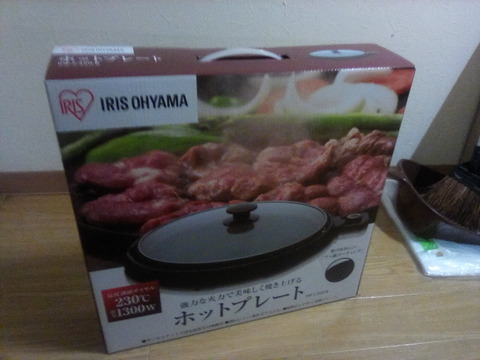 パチ屋でホットプレートもらったけど何作ればいいかわからん