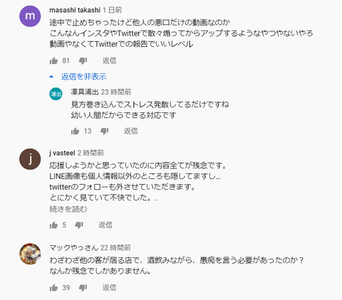 SnapCrab_NoName_2020-11-19_21-46-13_No-00