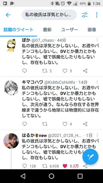 昨日から流行っていたコピペ ぱちとろ速報 昨日から流行っていたコピペ ぱちとろ速報