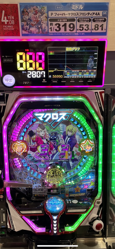 FEpBJ5XVcAEx19E