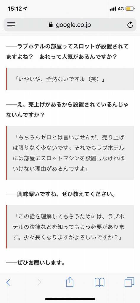 スロット1