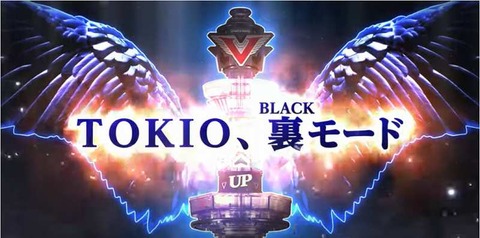 SnapCrab_NoName_2019-7-23_11-11-48_No-00
