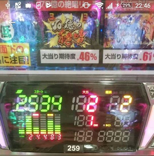 ハマり 台 パチンコ パチンコでハマってしまう理由とハマる台の挙動