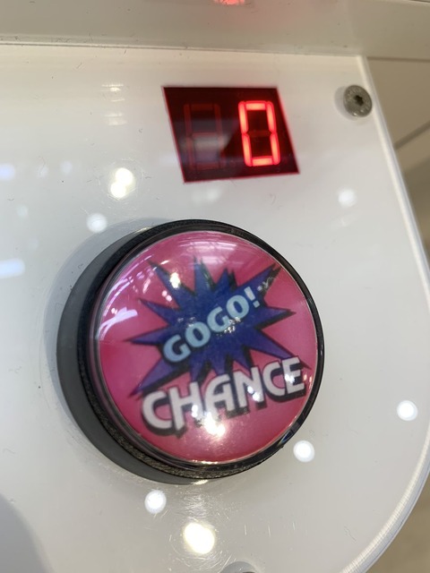 クレーンゲームのボタンがgogoランプ パチンコハック パチンコ パチスロ解析攻略まとめサイト クレーンゲームのボタンがgogoランプ パチンコハック パチンコ パチスロ解析攻略まとめサイト