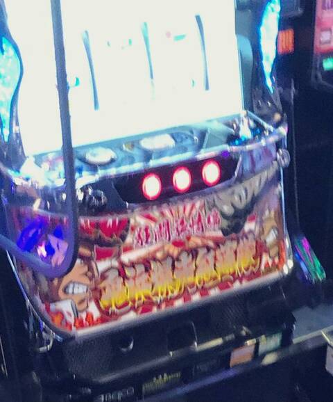 取材イベントで鬼浜の設定lを使うホール Slot Hack