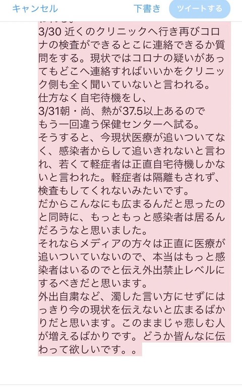 EUqI-uoUcAEU_LM
