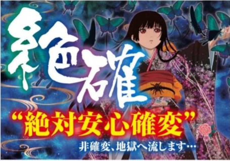 地獄 少女 4 評価 少女地獄のドクムス〆 神ゲー クソゲー その評判や感想 地獄 少女 4 評価 少女地獄のドクムス〆 神ゲー クソゲー その評判や感想