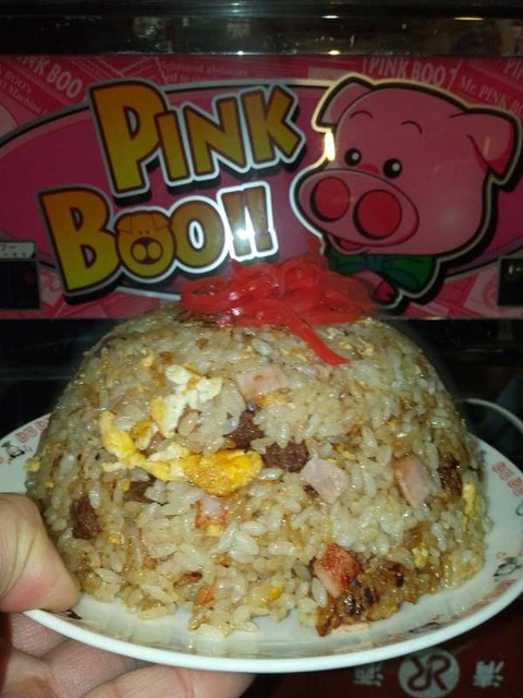 チャーハン1