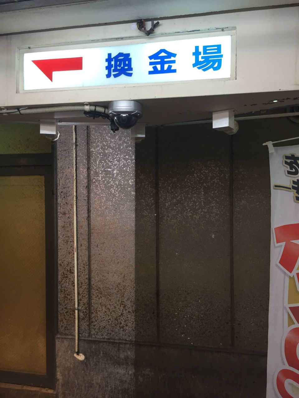 パチ屋の換金所ガッツリ案内されててワロタwww ぱちとろ速報 パチ屋の換金所ガッツリ案内されててワロタwww ぱちとろ速報