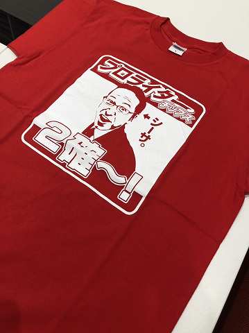 シーサ 2確 Tシャツ販売 ぱちとろ速報 シーサ 2確 Tシャツ販売 ぱちとろ速報