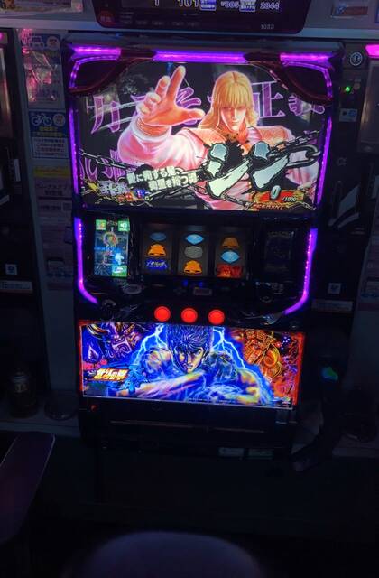昇 トロフィー 天 北斗