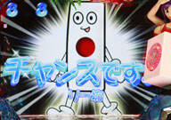 流行語の翔タイム