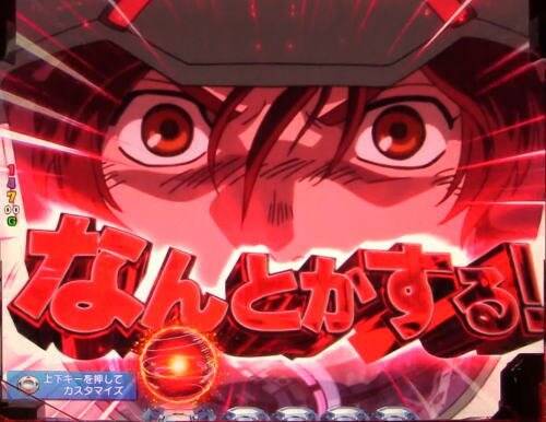 Pガンダムユニコーン 再販との噂 ぱちとろ速報