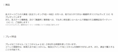 SnapCrab_NoName_2020-2-26_23-22-39_No-00