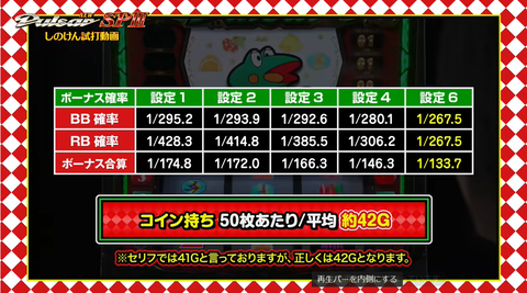 SnapCrab_NoName_2021-1-20_14-1-22_No-00